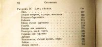 Лот: 20091231. Фото: 4. С.Т. Аксаков. Собрание сочинений... Красноярск