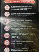Лот: 7829936. Фото: 4. Шланг YoYo! Самостоятельно удлиняется...