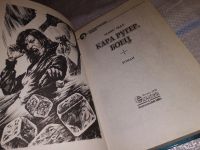 Лот: 17258342. Фото: 3. Мах Макс. Карл Ругер. Боец, Война... Красноярск