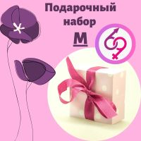 Лот: 15586558. Фото: 15. Подарочный набор 69 "М"