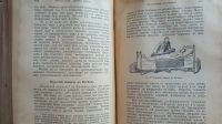 Лот: 25802847. Фото: 16. М.Платен .Новый способ лечения...