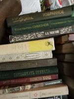 Лот: 21276712. Фото: 2. Разные книги одним лотом. Литература, книги