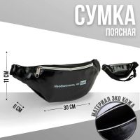 Лот: 20294301. Фото: 2. Сумка на пояс поясная сумочка... Аксессуары