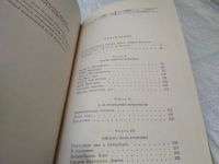 Лот: 11746542. Фото: 2. После смерти Пушкина, Ирина Ободовская... Общественные и гуманитарные науки