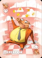 Лот: 11349010. Фото: 4. Настольная игра Свинтус. Премиум-издание