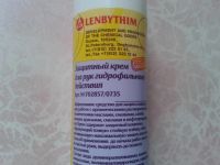 Лот: 3988009. Фото: 2. Крем для рук Lenbythim Регенерирующий... Спецодежда, СИЗ, пожарное оборудование