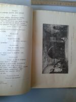Лот: 15818933. Фото: 4. Драматические произведения. А... Красноярск