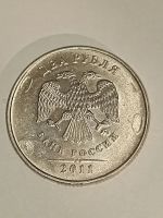 Лот: 19976521. Фото: 7. Монеты брак 26