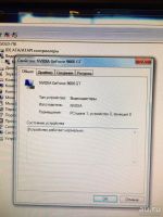 Лот: 9906837. Фото: 2. компьютер. Компьютеры, ноутбуки, планшеты