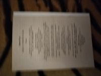 Лот: 25896444. Фото: 3. Книга Э. Роуз Будь со мной всегда. Красноярск