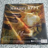 Лот: 19251754. Фото: 2. LP ● Михаил КРУГ ● МЫШКА {SS... Коллекционирование, моделизм