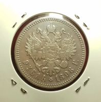 Лот: 17522201. Фото: 2. Один рубль 1898 года. Российская... Монеты