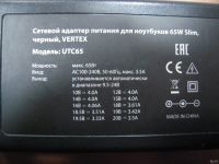 Лот: 13244127. Фото: 2. Блок питания (зарядка) Acer 19v... Комплектующие