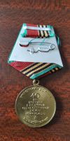 Лот: 17572791. Фото: 2. Медаль «Сорок лет Победы в Великой... Значки, медали, жетоны