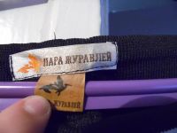 Лот: 8947896. Фото: 5. Бриджи тёплые с начесом(джинса...