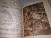 Лот: 15689194. Фото: 7. (209237) Ряховский Б.П., За островом...