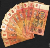 Лот: 10881685. Фото: 2. 10 рублей 1961г .СССР . (10 шт... Банкноты