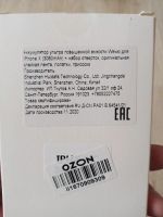 Лот: 17273514. Фото: 4. Корпус для Iphone x + проклейка... Красноярск