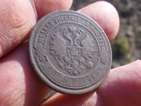 Лот: 14782216. Фото: 5. Редкие 5 копеек 1868 года, ЕМ...