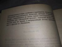 Лот: 18238973. Фото: 5. Цзя Мантак; Цзя Маниван Совершенствование...