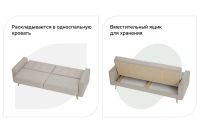 Лот: 23650511. Фото: 4. Диван-кровать SCANDICA Норман. Красноярск