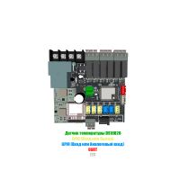 Лот: 20255935. Фото: 6. Water Switch v5 (смотрите описание...