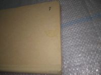 Лот: 25898399. Фото: 2. OzЮ/ВбР(4092393)Александрович... Учебники и методическая литература