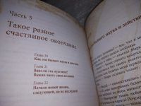Лот: 17434877. Фото: 8. (3092343)Ренар Лариса Круг женской...