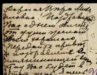 Лот: 16638026. Фото: 4. Енисейская Сибирь.*дореволюционная... Красноярск