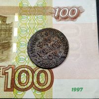 Лот: 15423787. Фото: 5. 1 копейка 1709 БК Самодержец...