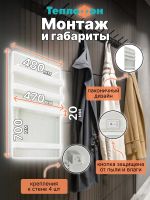 Лот: 25810480. Фото: 2. Электрический сушитель для вещей... Электрооборудование