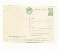 Лот: 9020389. Фото: 2. Открытка №23. 1954 год. Москва... Открытки, билеты и др.