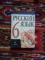 Лот: 5980450. Фото: 3. учебники. Литература, книги