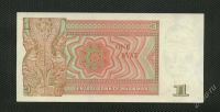 Лот: 2034669. Фото: 2. бирма 1 кьят люкс. Банкноты