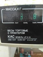 Лот: 10124510. Фото: 3. Весы электронные торговые с принтером... Бизнес