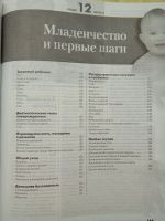 Лот: 16357464. Фото: 4. Большая современная медицинская... Красноярск