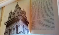 Лот: 18623632. Фото: 5. Михаил Герман,"Антверпен,Гент...