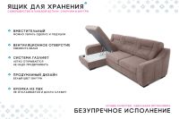 Лот: 24424583. Фото: 6. Угловой диван-кровать PUSHE Ройс