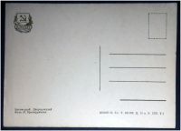 Лот: 7930559. Фото: 2. Открытка Крым. Бахчисарай. Дворец-музей... Открытки, билеты и др.