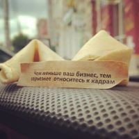 Лот: 3016185. Фото: 2. Печенье удачи! Fortune cookies