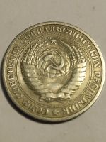 Лот: 25026871. Фото: 2. 1 рубль 1964 г. СССР, годовик. Монеты