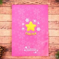 Лот: 11637565. Фото: 4. 🎄 Открытка с детским отпечатком... Красноярск