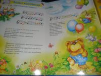 Лот: 9811350. Фото: 5. Стань звездой .10 любимых песенок...