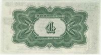 Лот: 77146. Фото: 2. РСФСР. 4.5 рубля 16.12.1919г... Банкноты