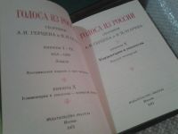 Лот: 6509271. Фото: 4. оз..вб..(4092369А) Голоса из России... Красноярск