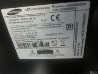 Лот: 9340128. Фото: 3. LED телевизор Samsung ue40es5550w. Бытовая техника