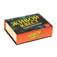Лот: 8140971. Фото: 5. Игра с карточками "Живой квест...