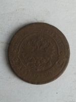 Лот: 13304181. Фото: 2. 2 копейки 1884. Монеты