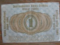 Лот: 16326093. Фото: 2. Польша. Познань. 1 рубль 1916... Банкноты