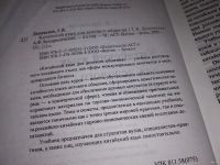 Лот: 13719233. Фото: 3. оз...Дашевская Г.Я. Кондрашевский... Литература, книги